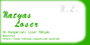 matyas loser business card